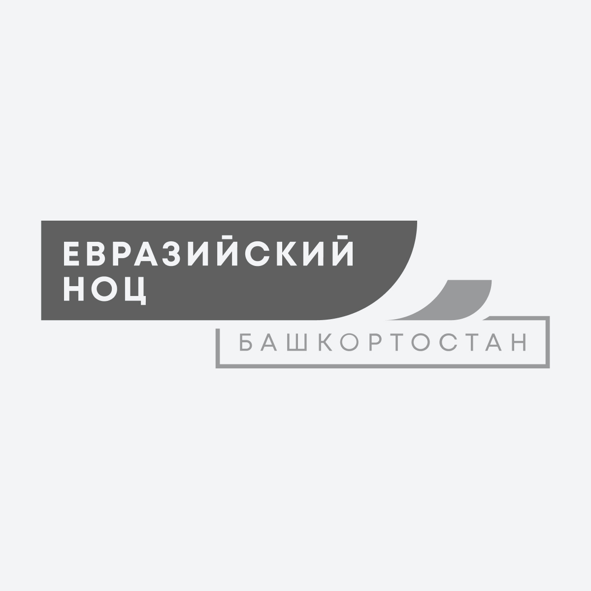 Логотип клиента 15